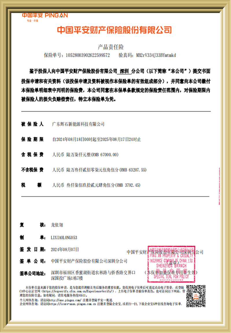 Certificate (1)